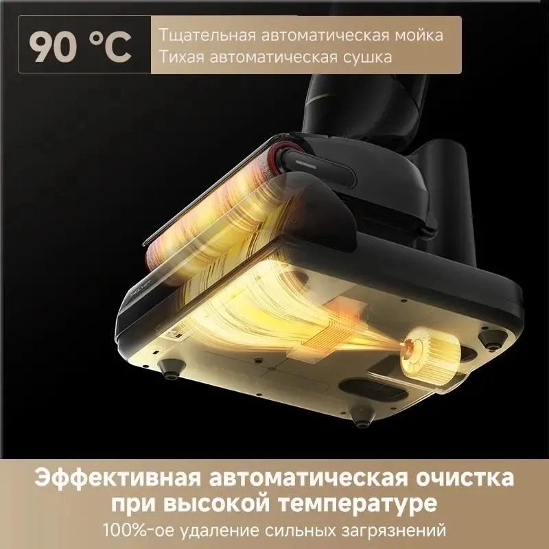 Купить Пылесос Dreame Trouver M10 Pro (HMH16D) Купить Пылесос Dreame Trouver M10 Pro (HMH16D)