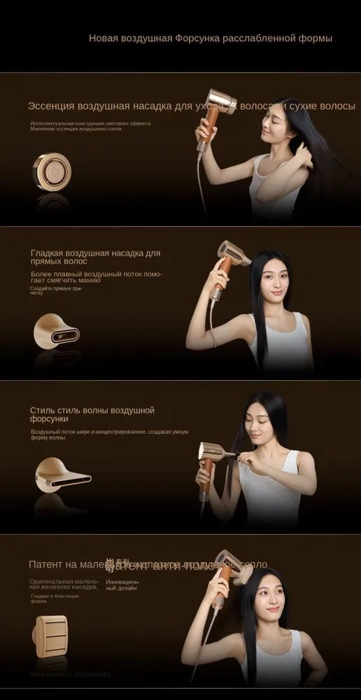 Фен Dreame Miracle Hair Dryer (AHD9) заказать Фен Dreame Miracle Hair Dryer (AHD9) заказать