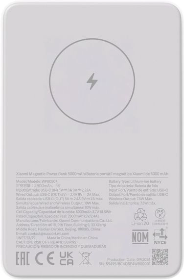 Цена Беспроводное ЗУ Xiaomi Magnetic 5000 mAh (BHR9303GL)